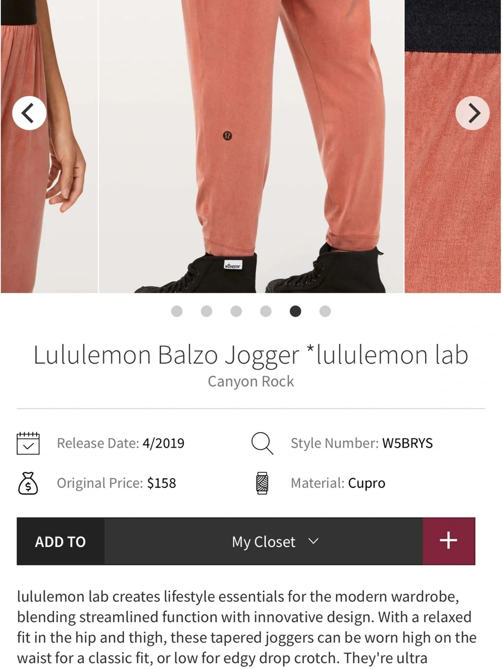 Size 10 Lululemon Balzo Jogger *lululemon lab Canyon Rock NWT